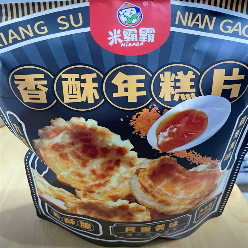 【米霸霸】香酥年糕片粗粮烤年糕片老式年糕干健康零食解馋营养