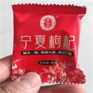 枸杞宁安堡特级苟杞干500g中宁正宗构杞茶男肾小袋免洗枸杞子宁夏