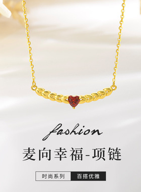 麦穗爱心项链女款6564
