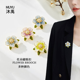 一眼淪陷水晶梔子花磁吸扣時(shí)尚 優(yōu)雅浪漫高級(jí)感衣飾胸花精致女胸針