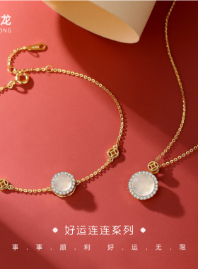 好运连连玉髓项链1622