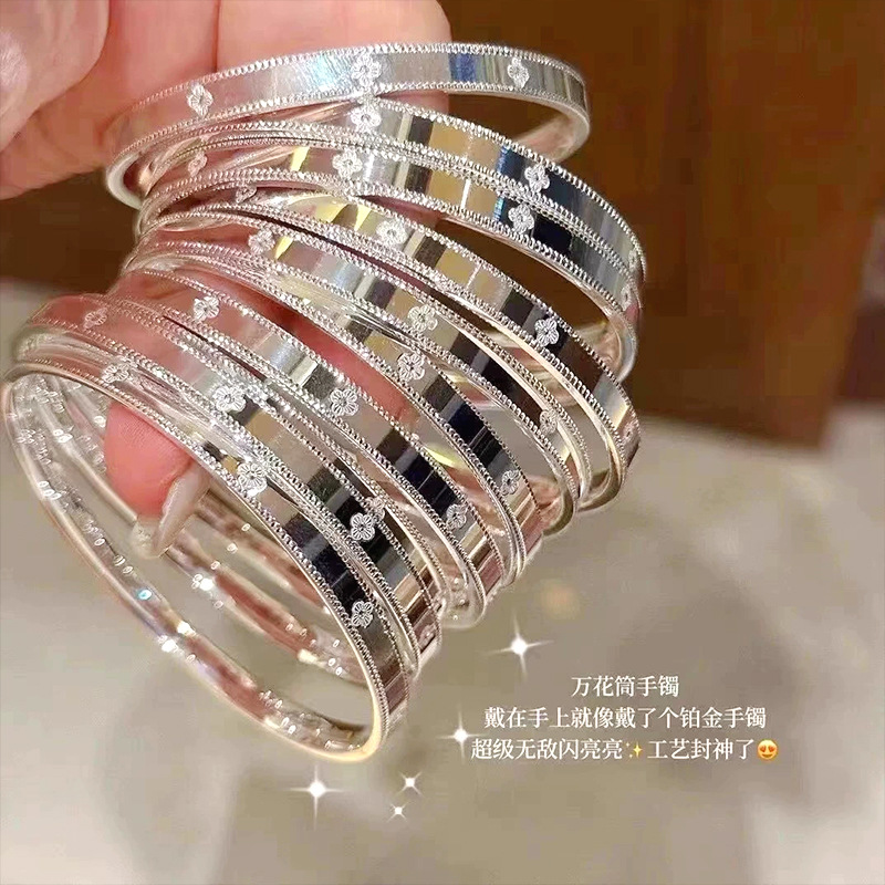 万花筒四叶草纯银手镯