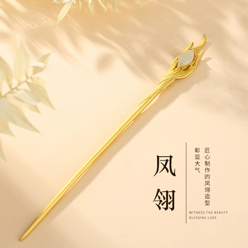 蒂奇亚原创凤翎发簪S925纯银