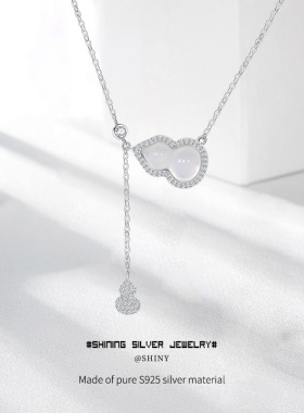 s925纯银玉髓葫芦项链