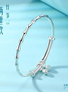 两世欢竹节银镯七夕礼