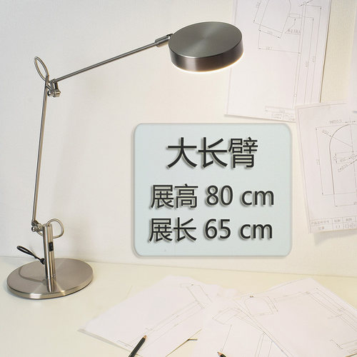 美式极简办公工作金属护眼台灯