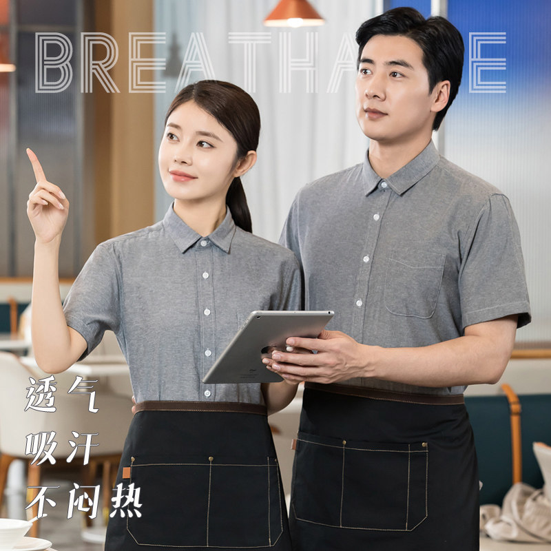 西餐厅酒店快餐咖啡厅火锅店餐饮饭店服务员工作服短袖夏装女套装