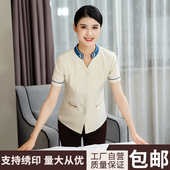 薄 PA清洁工物业保洁员套装 酒店保洁工作服女短袖 客房保洁阿姨夏季