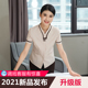 酒店客房服务员小区物业清扫阿姨保洁服套装 夏季 保洁工作服女短袖