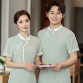 女 酒店饭店茶楼前台接待餐饮店夏装 高档餐厅服务员工作服短袖 中式