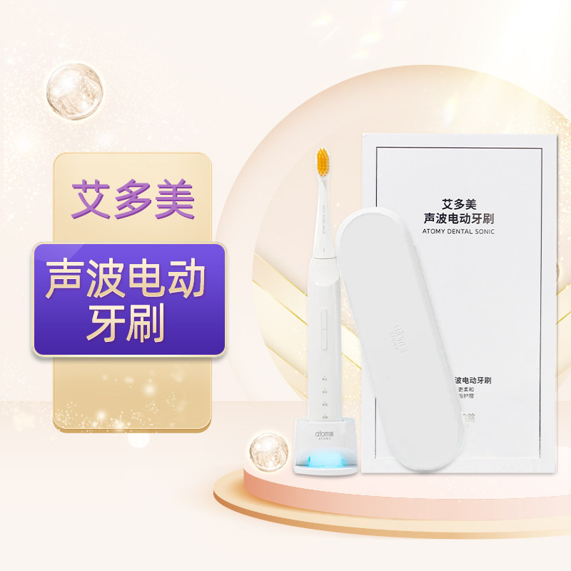 艾多美atomy官网正品声波电动牙刷充电替换牙刷头非官方旗舰店,洗护清洁剂/卫生巾/纸/香薰,牙刷/口腔清洁工具,淘宝优惠券,粉丝福利购,淘宝优惠卷