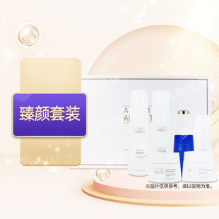 艾多美atomy官网正品臻颜六件套精华化妆水非官方旗舰店国内代购