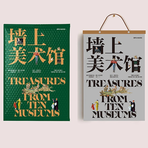 湛庐文化日历台历新书上市