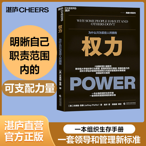 湛庐文化个人发展企业管理