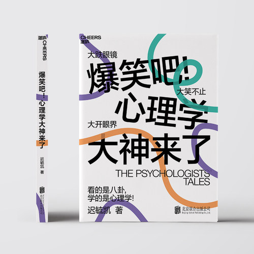 课程仅限湛庐阅读App使用