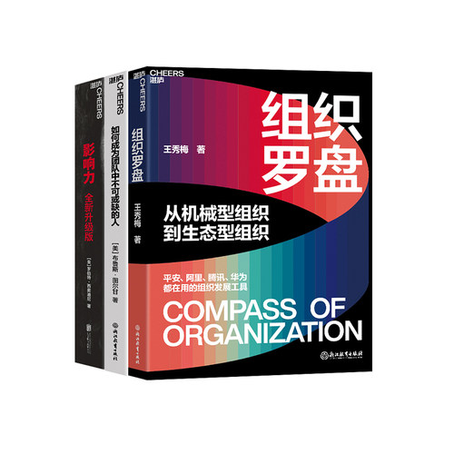 湛庐步履中层到决策层的蜕变