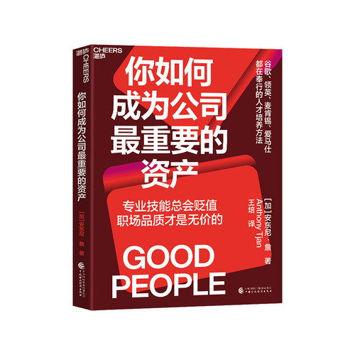 湛庐旗舰店如何成为公司重要