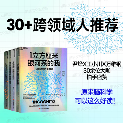 大卫·伊格曼“自我进化”