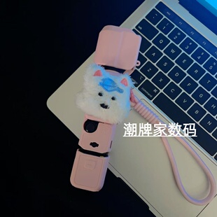 硅胶套适用大疆pocket3运动相机保护套挂绳壳可爱三代相机配件