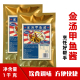 1kg金汤甲鱼酱金汤肥牛酱金汤酱甲鱼酱料红烧甲鱼调料商用