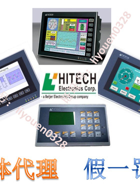 海泰克PWS6600S-S触摸屏PWS6600T-P SD SB 5.7寸 HITECH人机界面