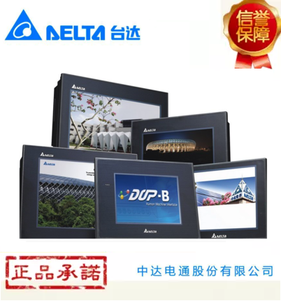 delta台达B07S411B10S411特价