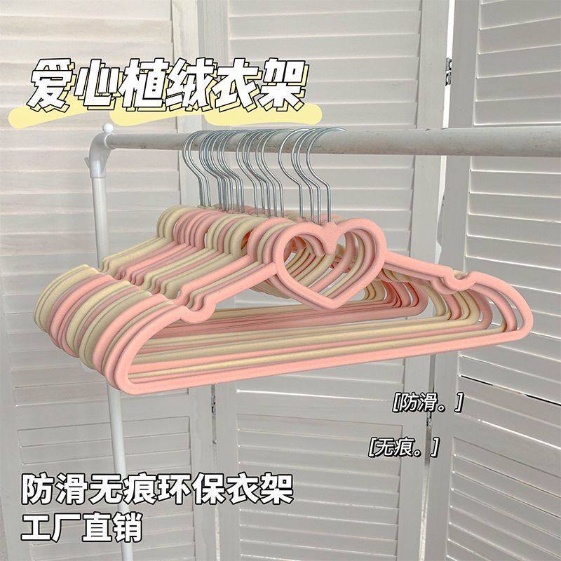 植绒衣架衣柜无痕防滑整理师推荐