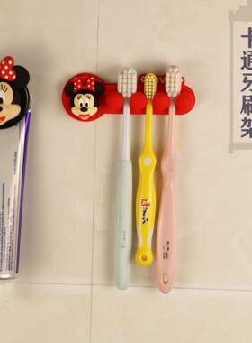 牙膏架免打孔置物架牙刷架子卡通