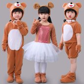 六一儿童小熊演出服幼儿话剧动物表演服小黄牛小猴子捞月舞蹈服装