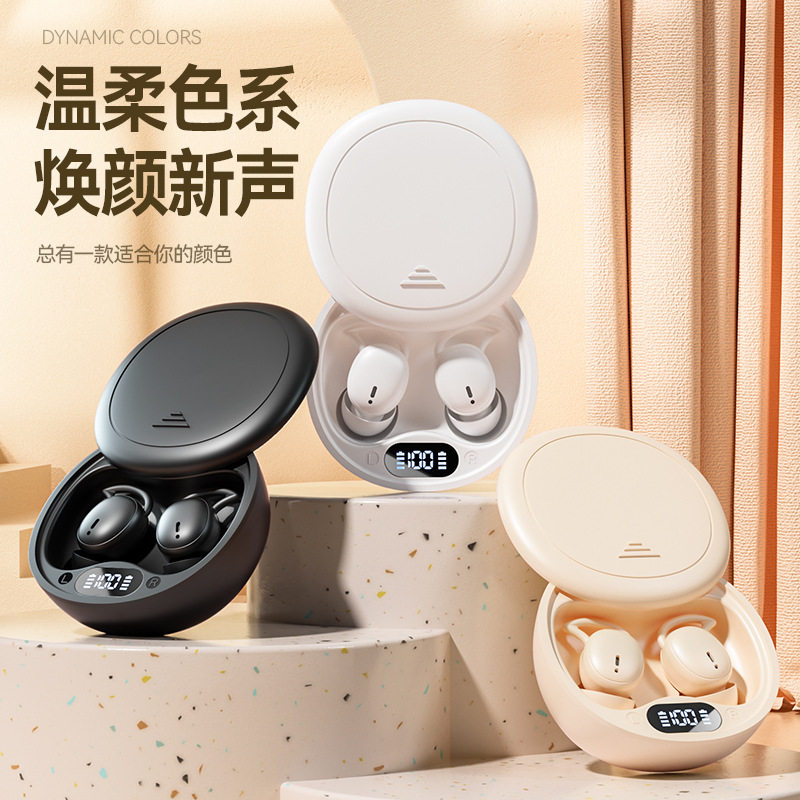 M73跨境爆款无线蓝牙耳机入耳式迷你数显长续航睡眠降噪耳机批发,影音电器,蓝牙耳机,淘宝优惠券,粉丝福利购,淘宝优惠卷