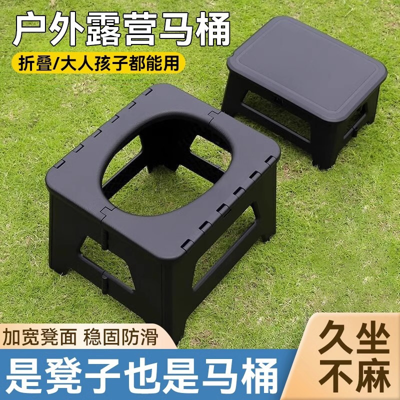 户外马桶车载便携式应急露营马桶凳成人防臭女士旅行车上移动厕所