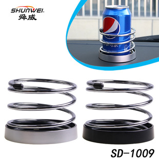 舜威SD-1009车载饮料架 车用饮料架 饮料架 杯架 车载杯架