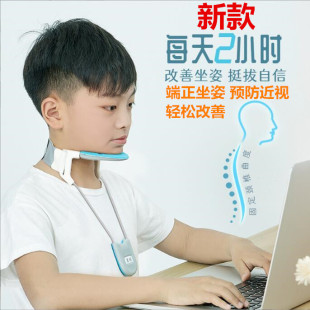 儿童颈托坐姿矫正器防驼背支架写字低头族神器脖子前倾护颈椎固定