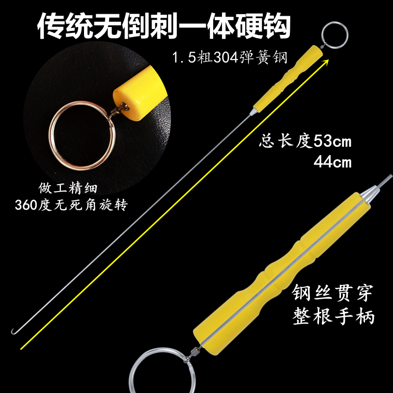 黄鳝钩无倒刺一体手钓专用鳝鱼硬钓不锈钢丝直背手工钓黄鳝钩子引