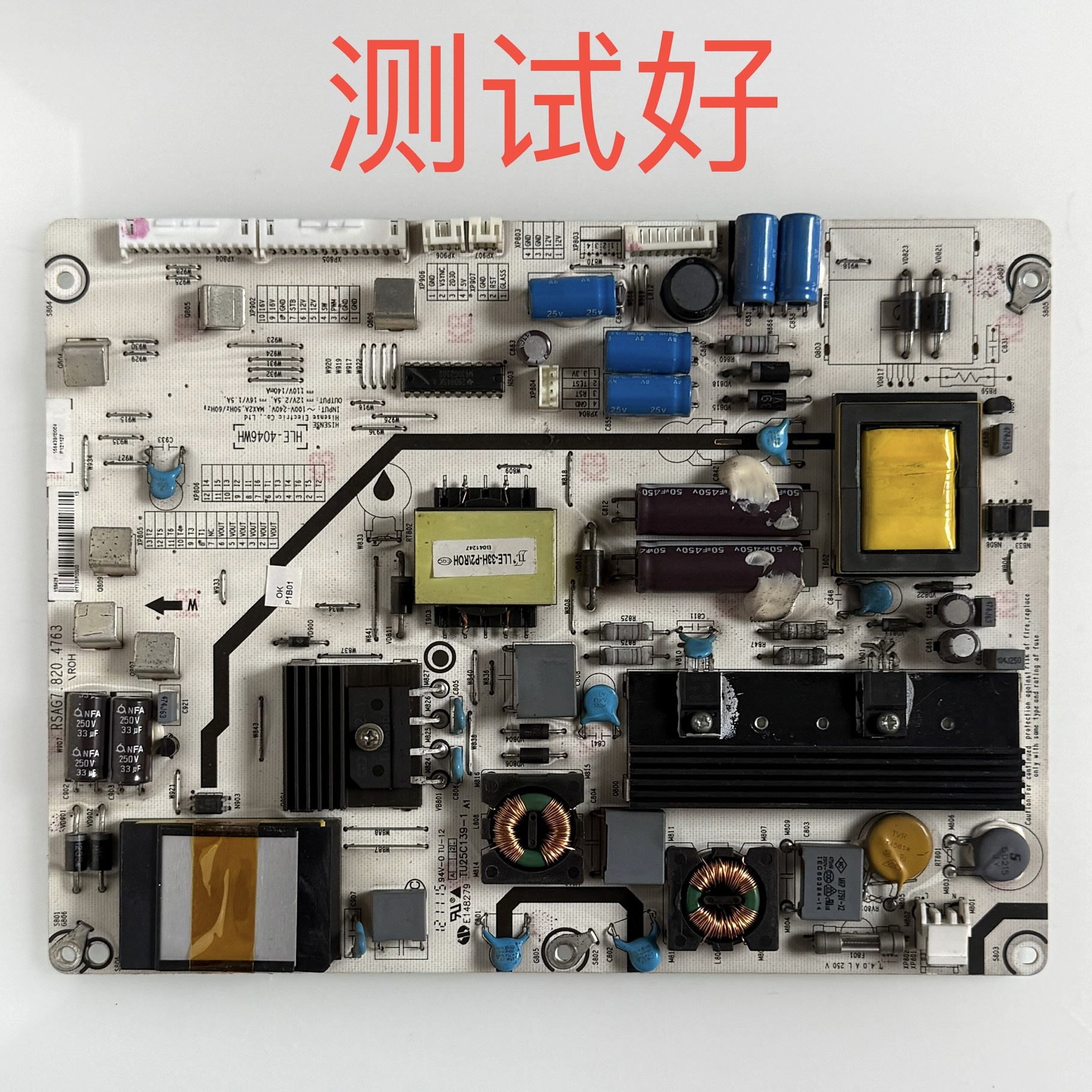 海信 LED55K310X3D 电源板 RSAG7.820.4763