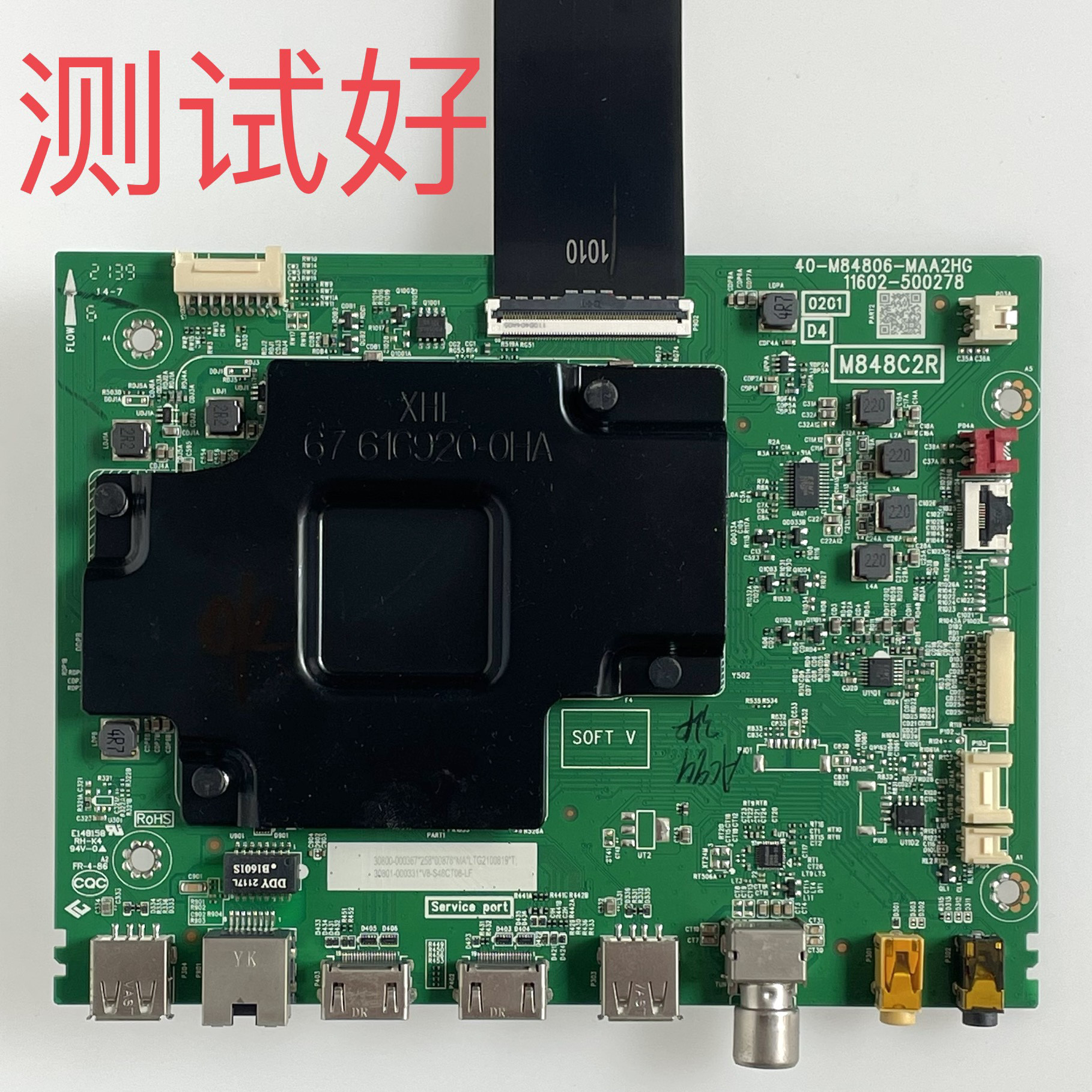 TCL 65P79E 主板 40-M84806-MAA2HG 11602-500278 M848C2R 屏线