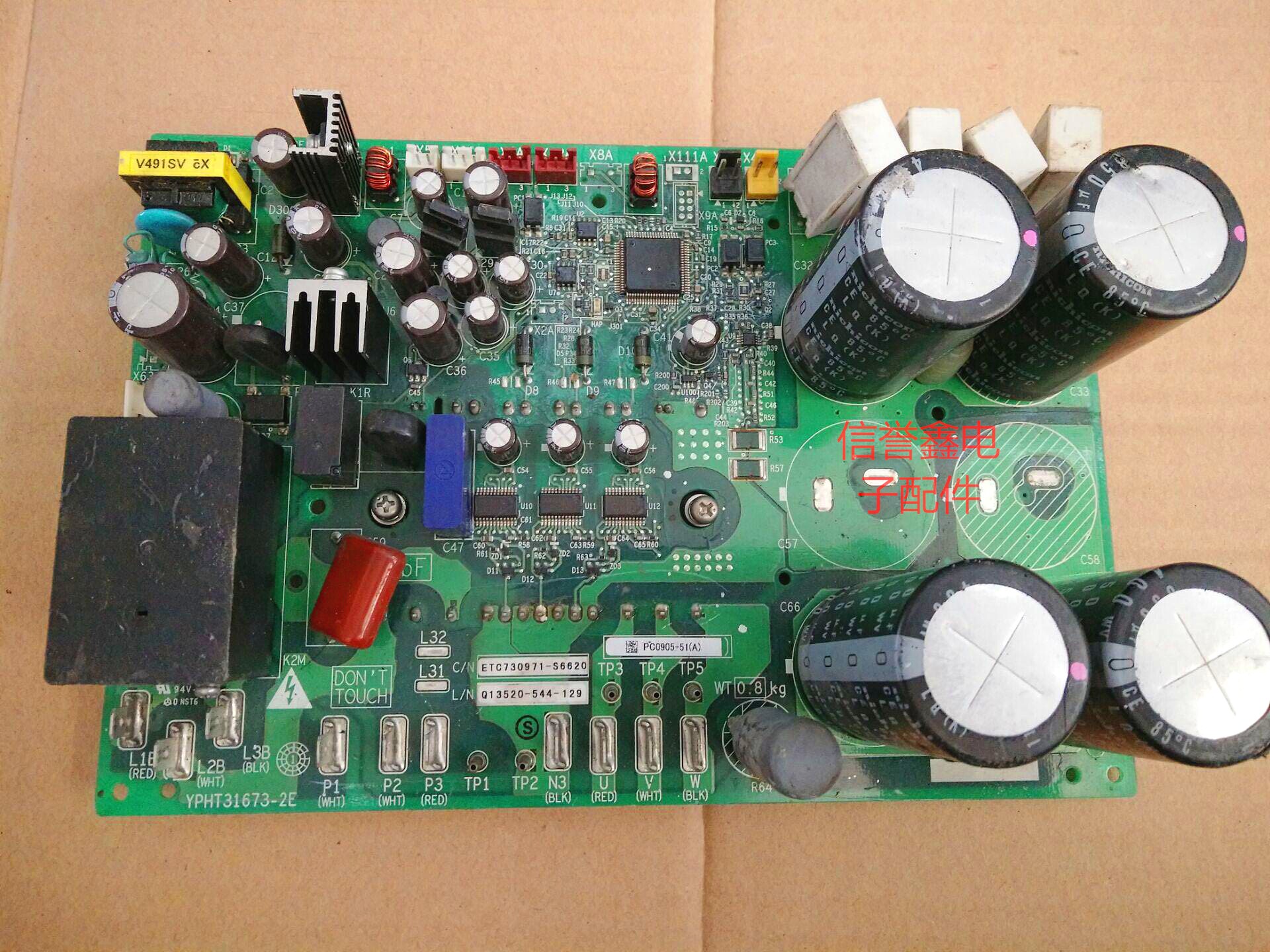 二手拆机电器配件电脑板E141940主板YK-TWT-P09A-P