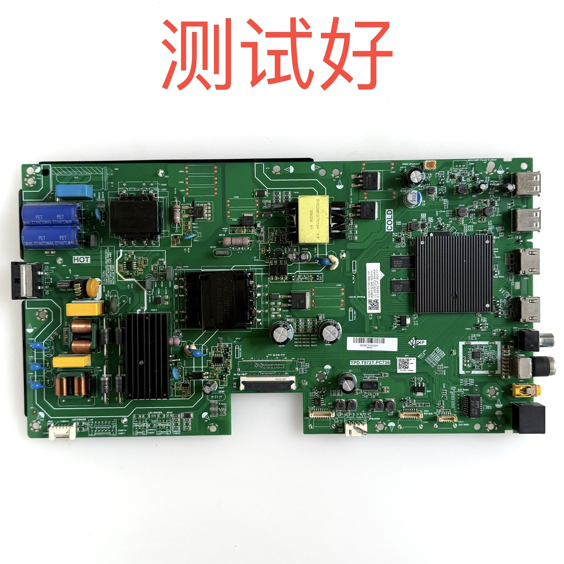 海尔 LU55C61 55R3 主板 TPD.T972T.PC736 屏 RDL550WY