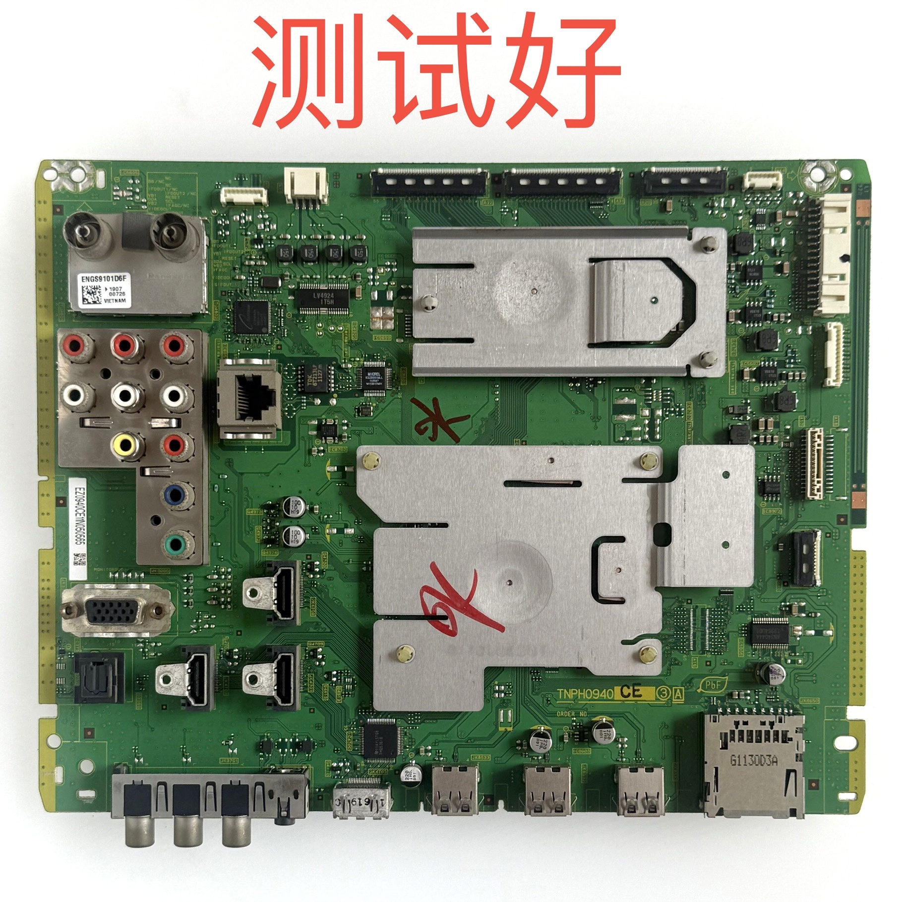 松下 TH-P50ST30C 主板 TNPH0940 CE