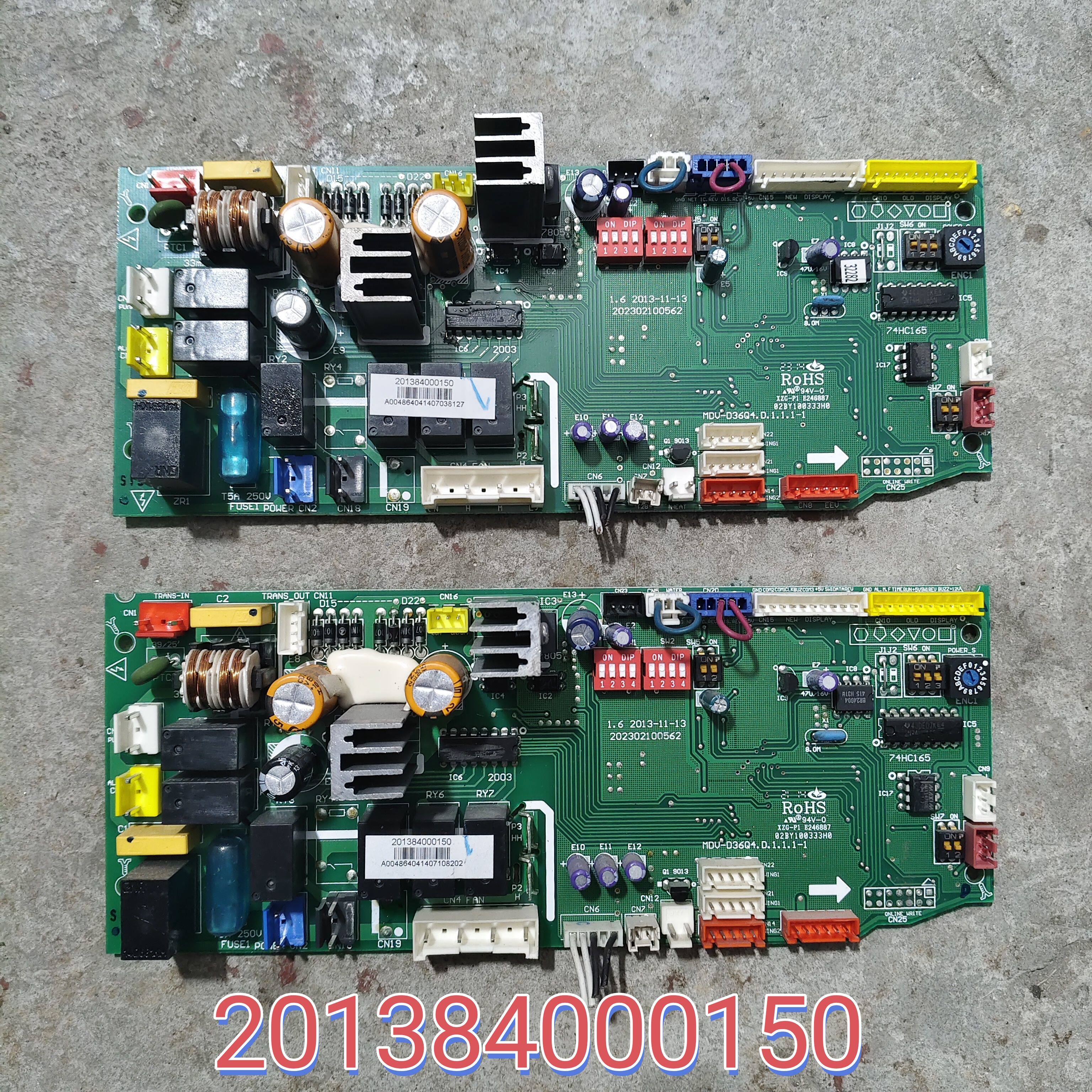 MDV-D71T2/N1-C3美的多联机主板MDV-D36T2/N1-C3(B) 电脑板