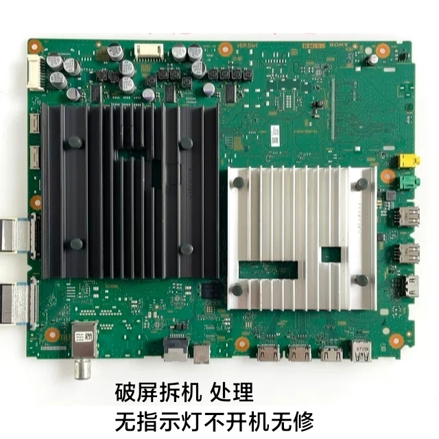 索尼 XR-77A80J 主板 1-010-522-31 屏 LE770AQP 屏线