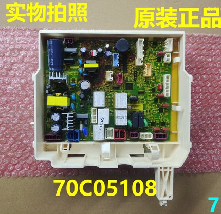 适用惠而浦洗衣机WDD100944BAOW/WDD100944BAOT电脑板70C05108