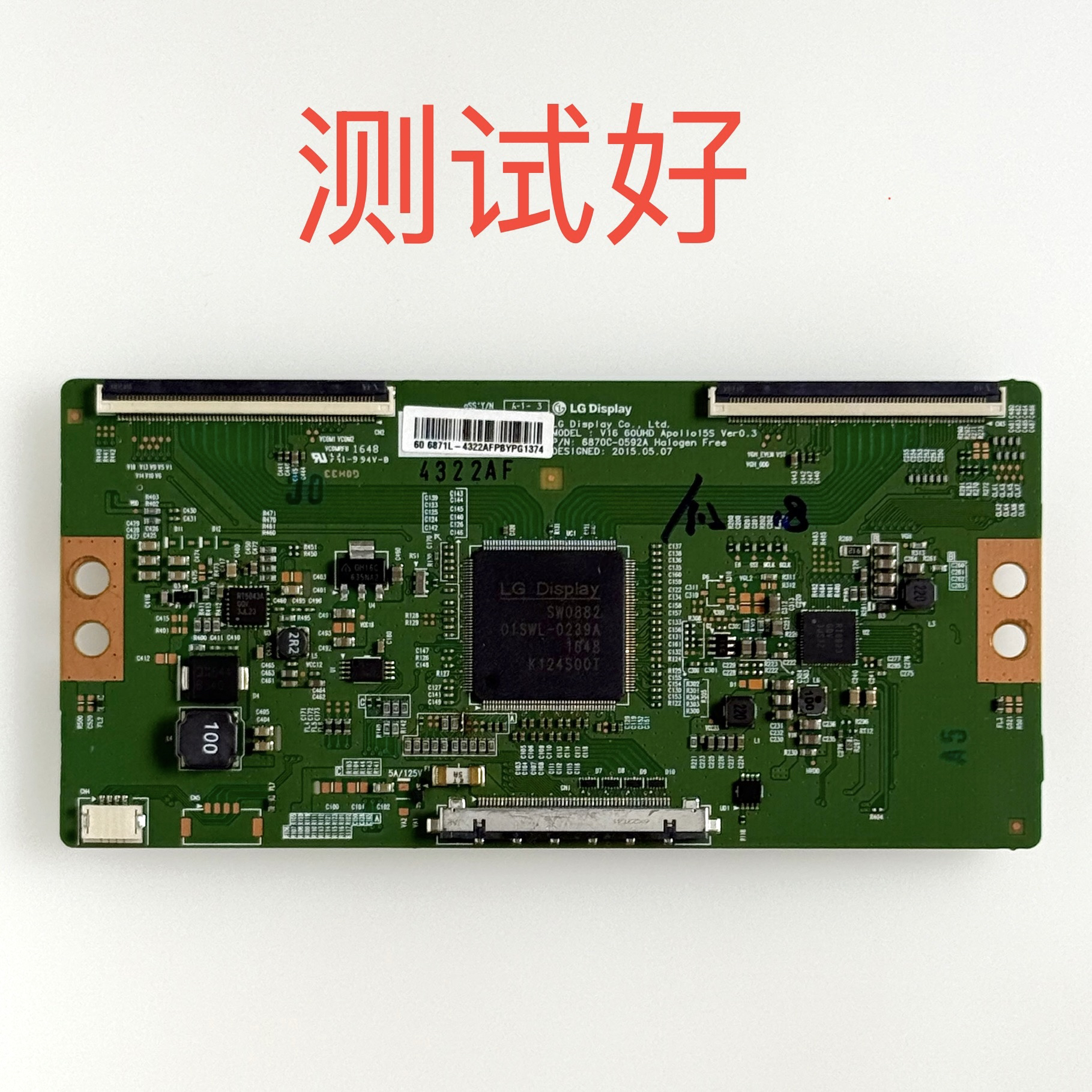 创维 60 长虹 60Q3T 60Q2N 海信 LED60K5500U 逻辑板 6870C-0592A