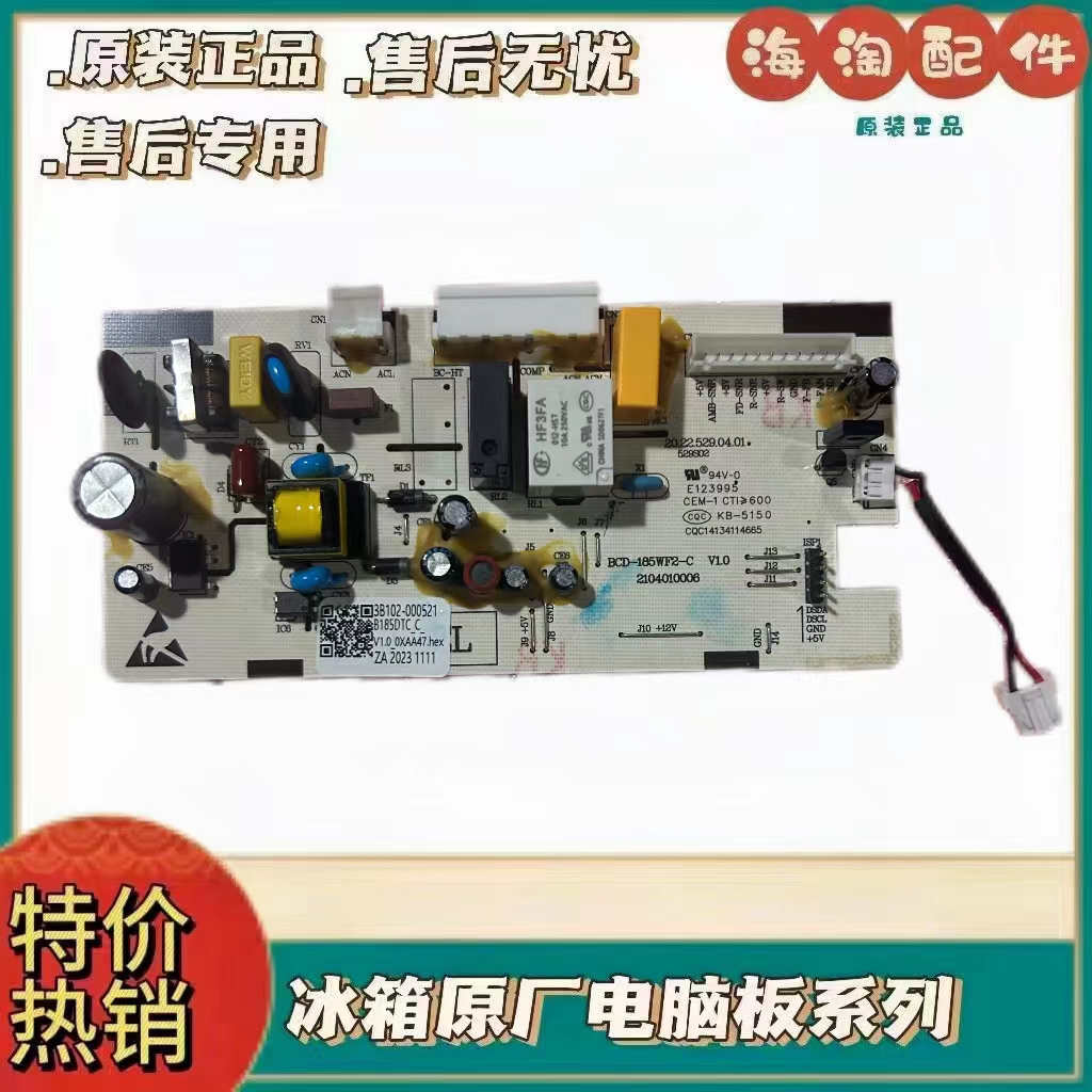 TCL186WZA50冰箱185BCD-210TWZ50电脑190WF2控制456KZ50主板211F5