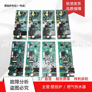 适用美的洗碗机F70／S65／S66／BW01／RX600W主板电控板 电脑板