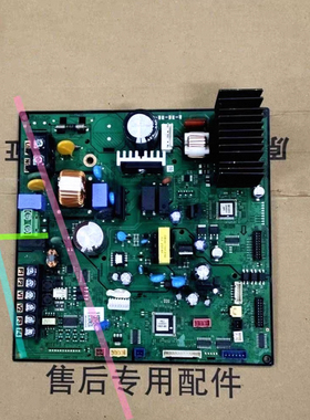 电脑板 DB92-04830D DB41-01435A 变频板-现货