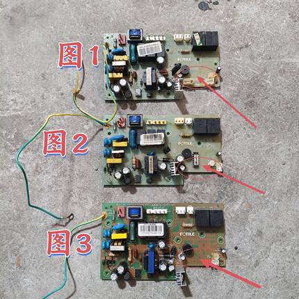 方太油烟机配件CXW-228-JQD5T/FT-JQ08TS-DYB-V1电脑板主板