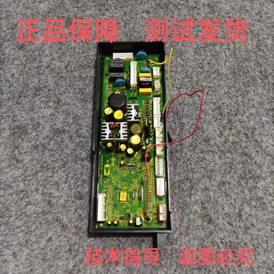 史密斯燃气热水器主机板JSQ22-24-L主板JSQ-G1控制板406313000