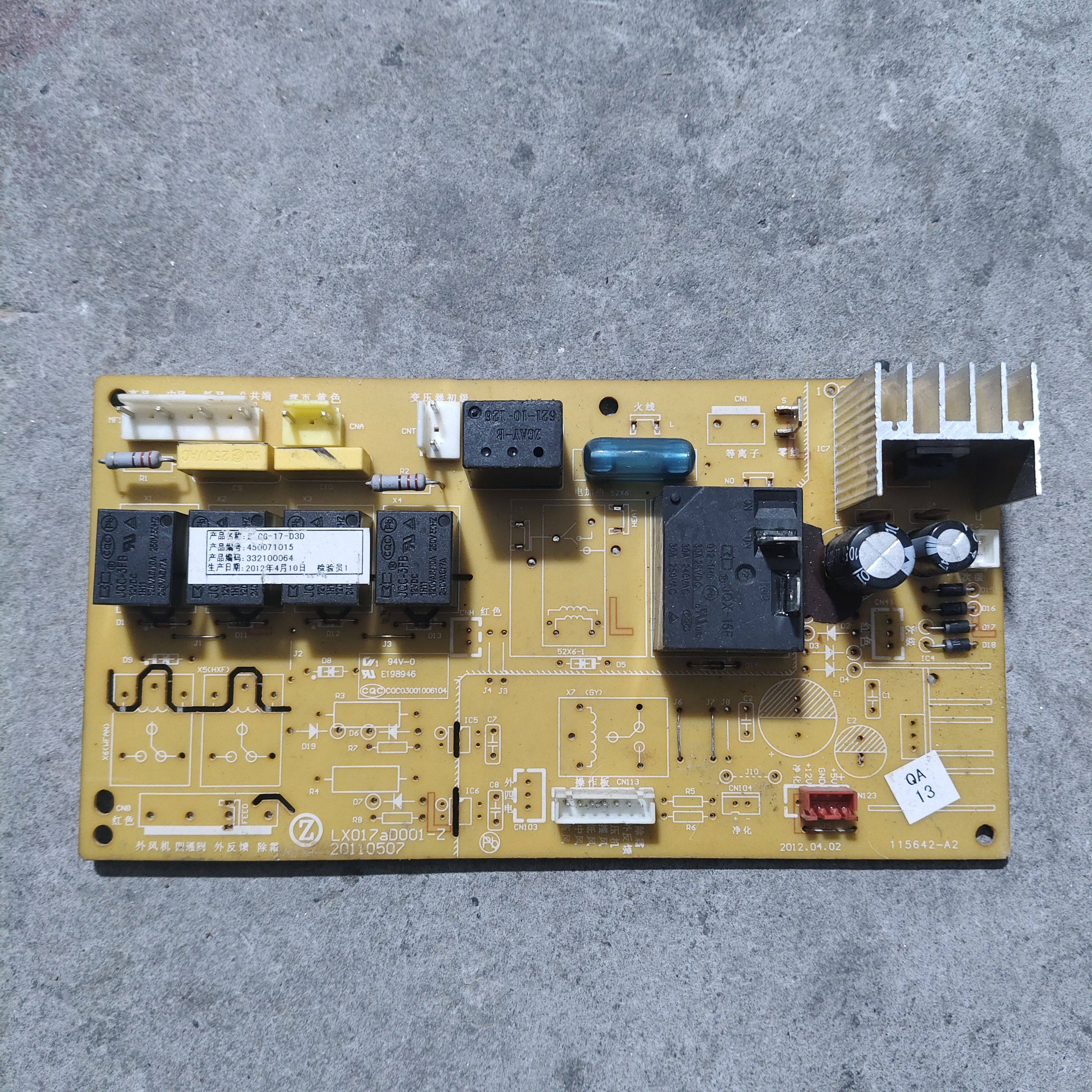 志高空调柜机 ZLCG-17-D3D电脑主板