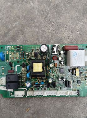 华美骏达热水器电脑板 HMJD-H245D H190-JX-S11 主板控制板电源板